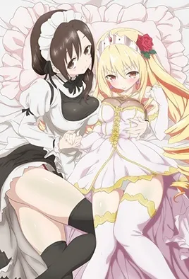 Tsunpuri 1 poster